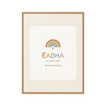 Éabha — Irish name meaning nursery print with rainbow